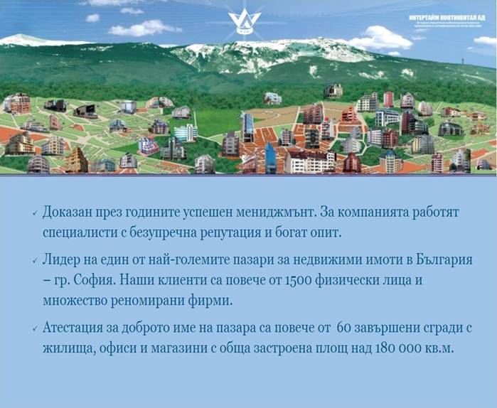 Обекти